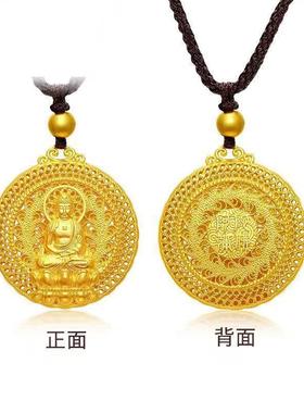 1444镂空阿弥陀佛沙金吊坠项链传