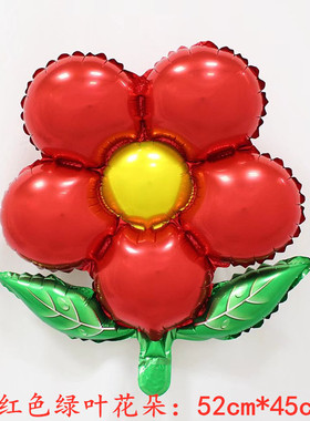 绿叶花朵造型款太阳花绿叶花铝膜气球六一儿童生日派对布置装饰