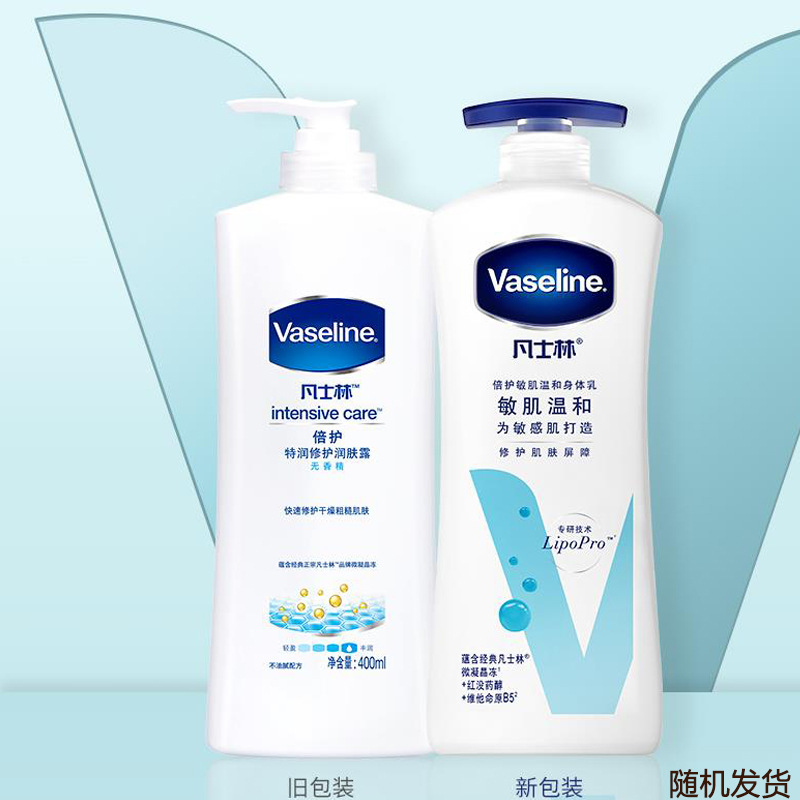 联合利华Vaseline特润无香精润肤露润肤乳400g身体乳润体-图1