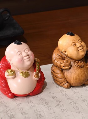 元宝如意小地主摆件新中式古风禅意茶室博古架书柜桌面装饰工艺品