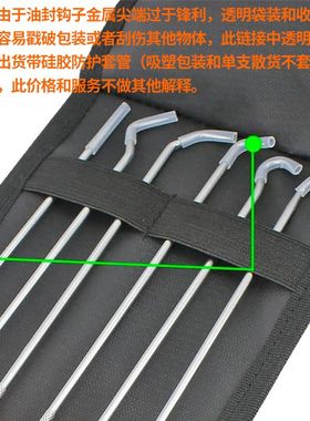 汽修油封钩子10件套异形油封起子拉拔器O型密封圈汽保工具