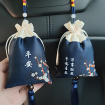 Car Activated Charcoal Bag To Taste Charcoal Bag New Car Except Formaldehyde Taint Charcoal Bag In-car Ornament Swing Piece Pendant Carbon Bag