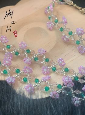奶油串珠编花春季少女心油画紫色调手链可爱百搭轻奢闺蜜小物