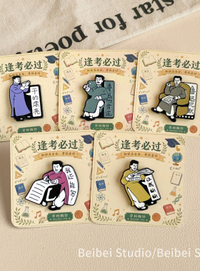 鲁迅文创胸针创意新青年人物徽章