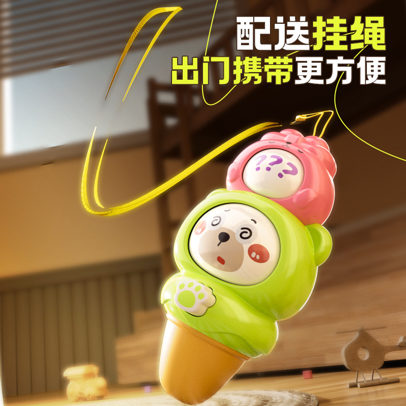 冰淇淋口哨变脸玩具网红解压神器小玩偶好玩的按压旋钮钥匙扣挂件 - 图1