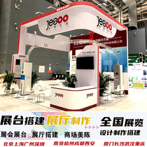 Exhibition booth to build a multimedia booth special installation booth exhibition building activities Scene production mall Beauty Chen Muk