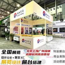 Fast Fashion Showroom Exhibition Hall Set Up Beauty Chen Arrangement Making Wood Structure Flash Store Commercial Exhibition Showroom Show Design