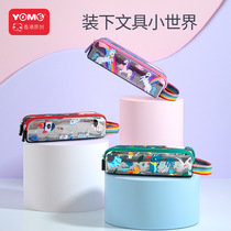 yome student pen bag male children cute minimalist minimalist stationery bag girl Korean version creative containing pencil bag