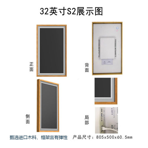 BOE京东方艺云画屏A2智能电子相册显示屏数码相框高清数字标牌 - 图2