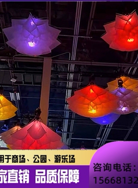 伞花自动开合升降机械仿真花伞花