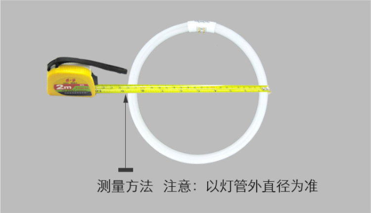 t5t6环形灯管22w28w32w40w55w三基色节能圆形管吸顶灯四针荧光灯 - 图1