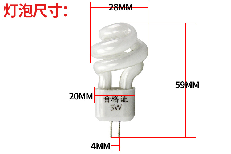 镜前灯灯泡G4节能灯泡3W5W两针插脚灯珠过道灯卫生间小螺旋节能灯 - 图0