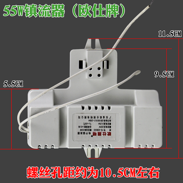 2d蝴蝶灯管电子镇流器10w21w38w55瓦方形4针荧光灯吸顶灯整流器