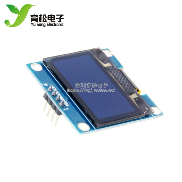 1.3 inch OLED LCD screen blue communication