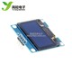 1.3 inch OLED LCD screen blue communication