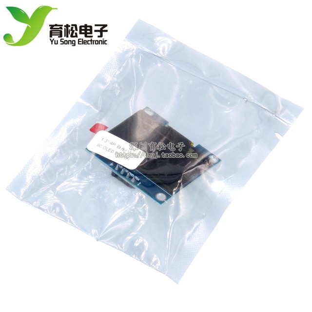 1.3 inch OLED LCD screen blue communication