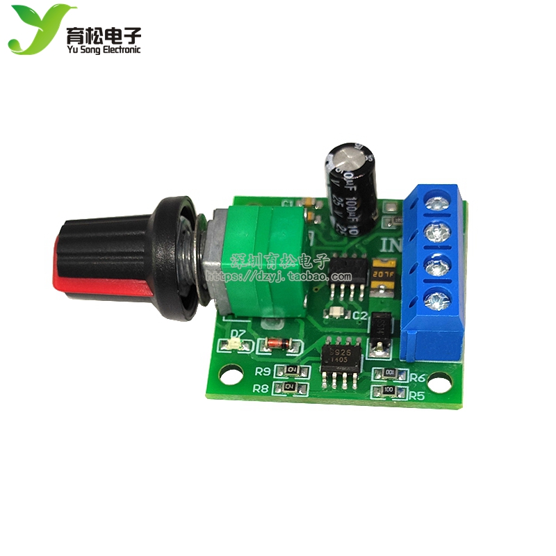 PWM直流电机调速器1.8V 3V 5V 6V 12V 2A调速开关 开关功能1803BK - 图2