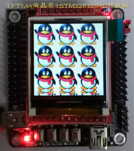 STM32F103RCT6开发板 ARM STM32开发板 小系统板 51 AVR - 图2