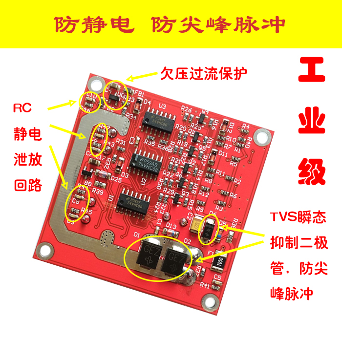 电机驱动模块12/24V/7A160W双路直流电机驱动板模块 H桥L298逻辑