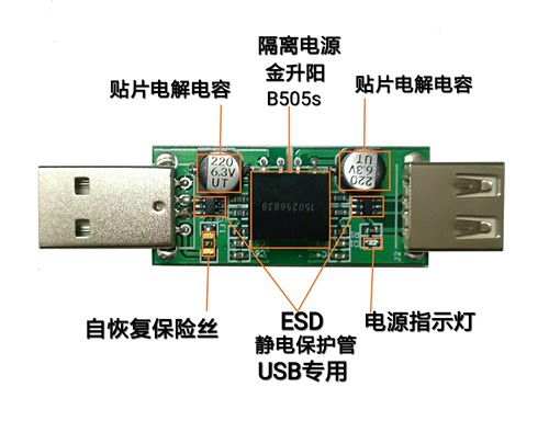 usb隔离器/usb to usb隔离数字信号音频电源隔离器 ADuM3160-图2