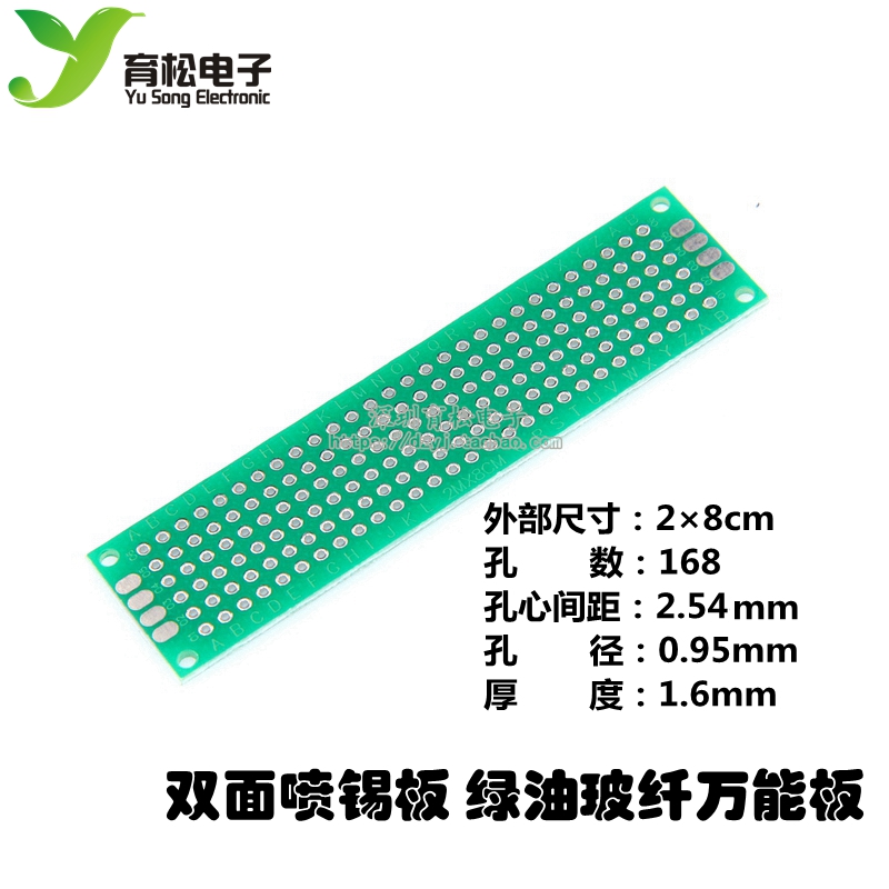 PCB电路板 双面喷锡板 双面镀锡 玻纤万能板 2*8 5*7 7*9 9*15 12 - 图2
