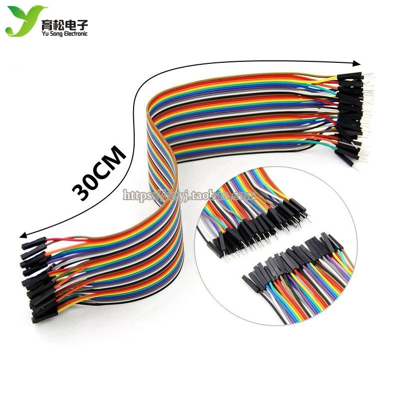 40P彩色 杜邦线 母对母 公对母 公对公头 40根一排 10/20/30CM,淘宝优惠券,粉丝福利购,淘宝优惠卷