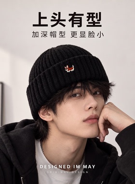 秋冬保暖小狗刺绣大头围针织帽