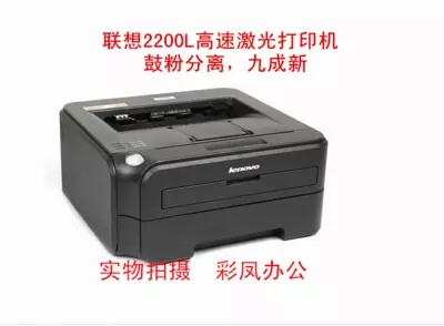 兄弟2260D2140联想22007400黑白激光打印机自动双面二手打印机 - 图0