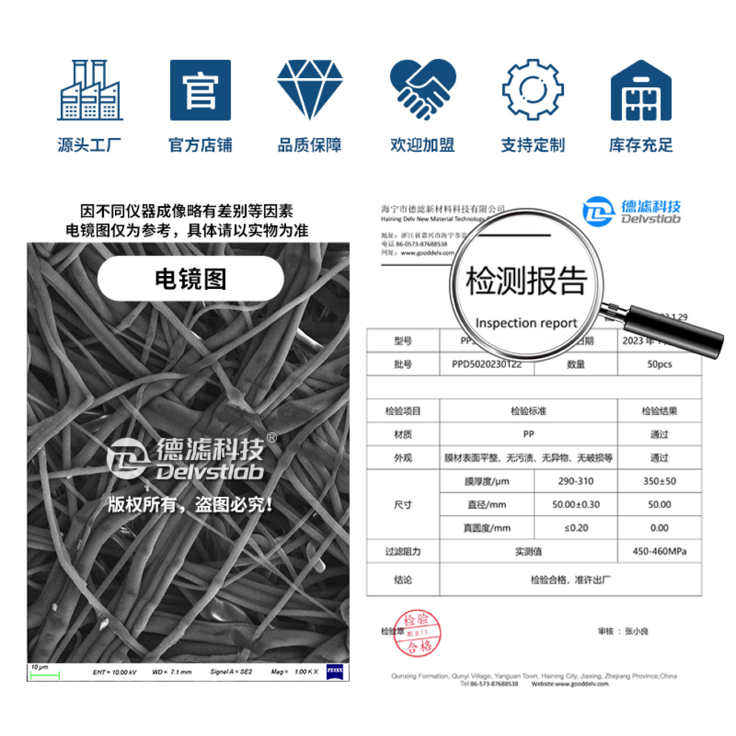 PP聚丙烯微孔滤膜耐酸碱板框层叠滤器中药药墨水饮料白酒果汁滤纸,淘宝优惠券,粉丝福利购,淘宝优惠卷