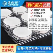 Organic nylon microporous filtration membranes DMMSO cleanness detection filter membranes 47 505um0 45um Labs filtration membranes