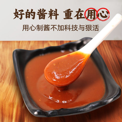 烤冷面酱 烧烤酱 烤冷面专用酱400克瓶装东北餐饮商用早餐家用 - 图2
