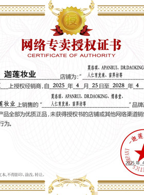 泰国apanrui接骨木活肌按摩精油1