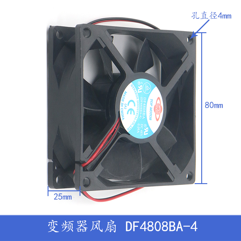 三菱电梯配件/变频器风扇 DF4808BA-4 48V 0.09A 8CM 控制柜风机 - 图0