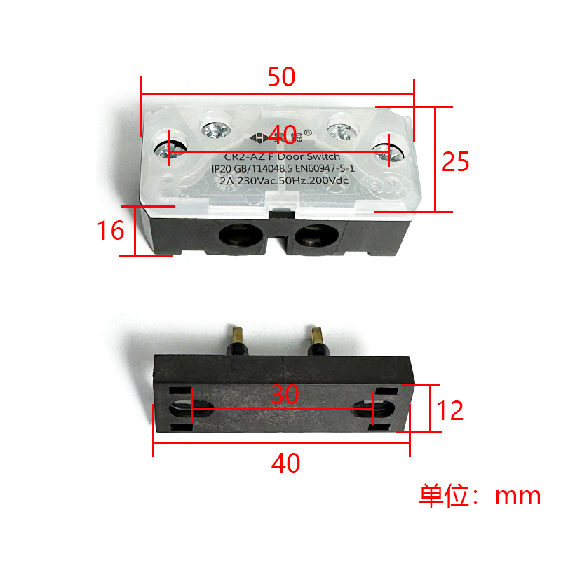 CR2-AZ昊崛牌电梯副门锁触点CR7-AZ CR9适用易升奥的斯蒂森杭西奥 - 图0
