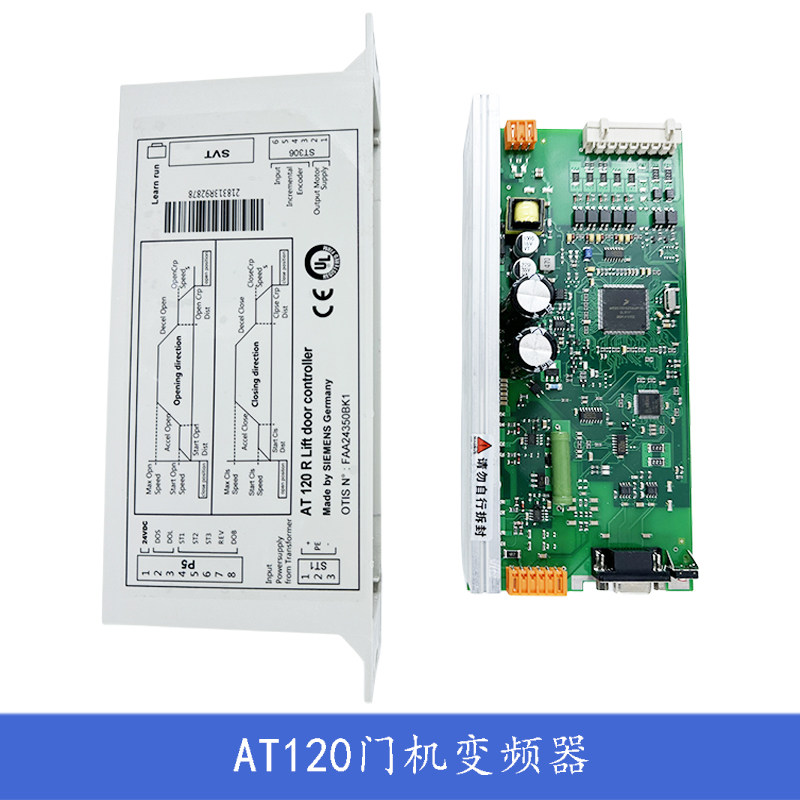 AT120电梯门机盒变频器FAA24350BK1门机控制器 电梯配件 顺丰包邮,淘宝优惠券,粉丝福利购,淘宝优惠卷