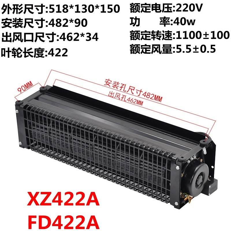 西子奥斯的/杭西奥电梯轿顶横流风扇XZ422A XZ352A轿厢风机FD198A - 图1