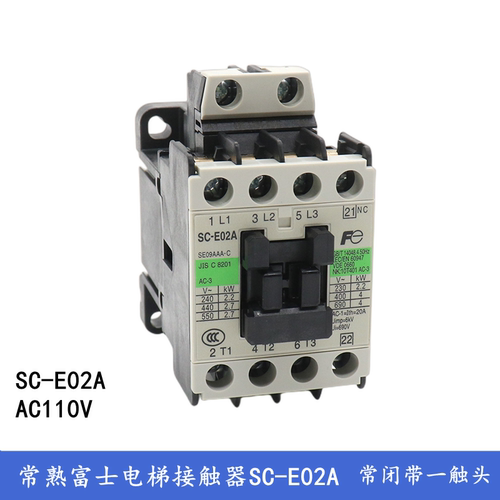 常熟富士电梯交流接触器SC-E2P E3P E02A E05A E1P AC110V E04/G - 图0