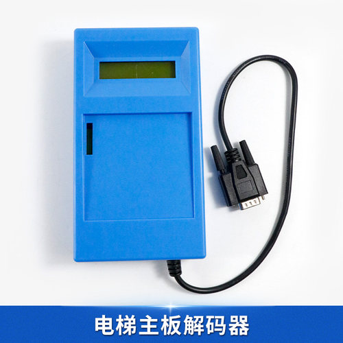 奥的斯/杭州西奥/西子电梯解码器适用主板ALMCB/HAMCB/XMCB/SMART - 图2