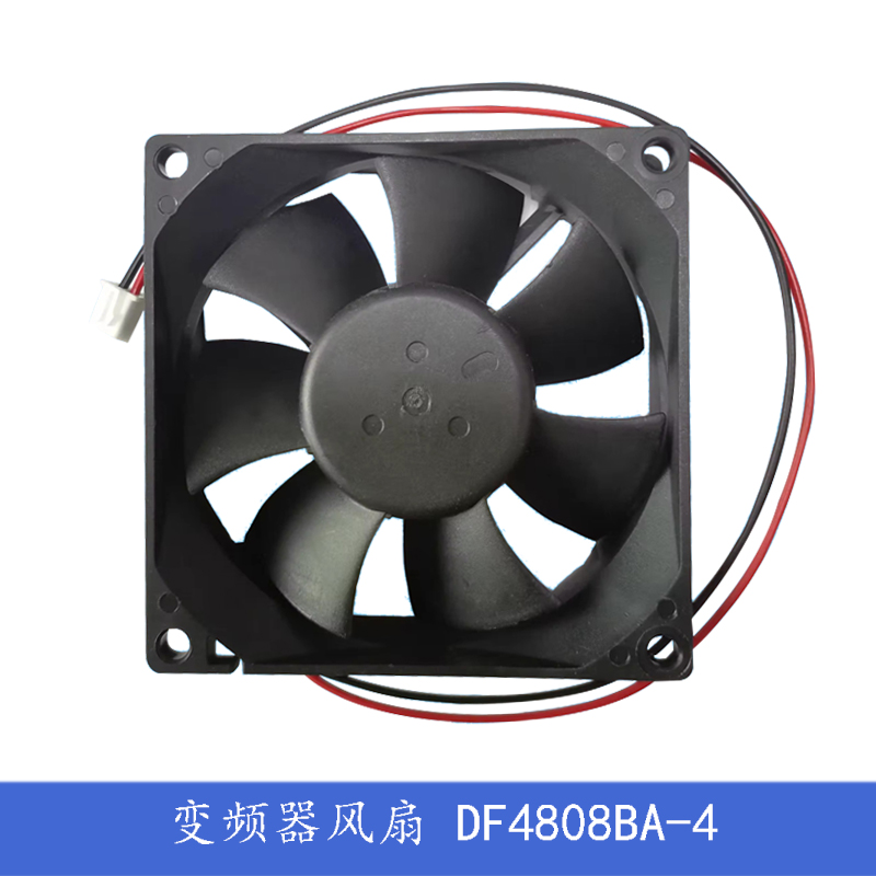 三菱电梯配件/变频器风扇 DF4808BA-4 48V 0.09A 8CM 控制柜风机 - 图3
