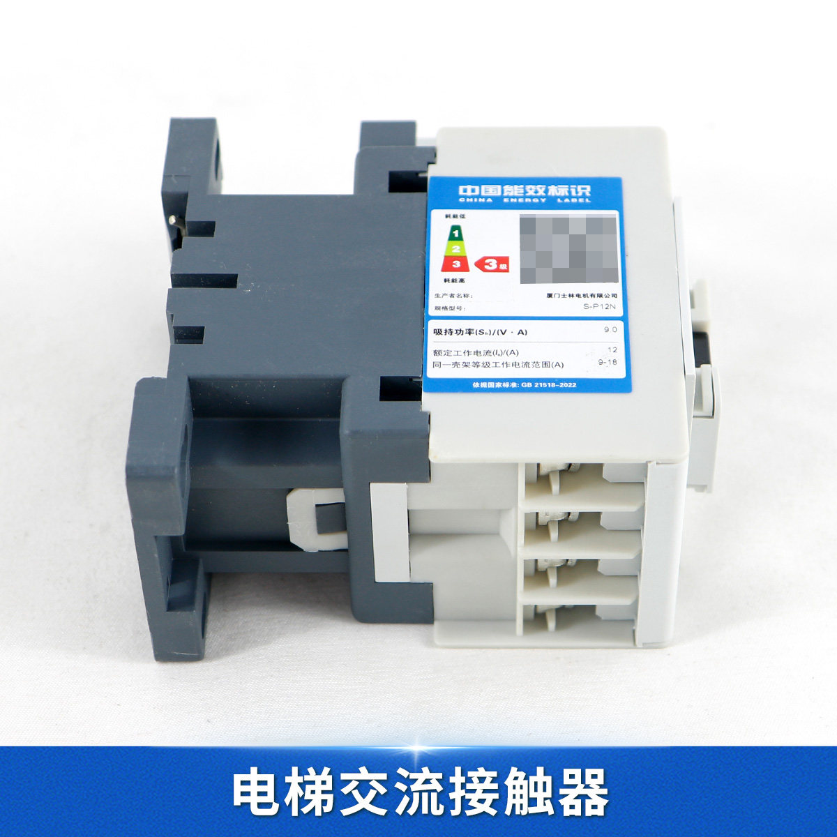 电梯专用封星接触器S-P9N2 S-P12N2 S-P18N2士林交流接触器110V - 图2