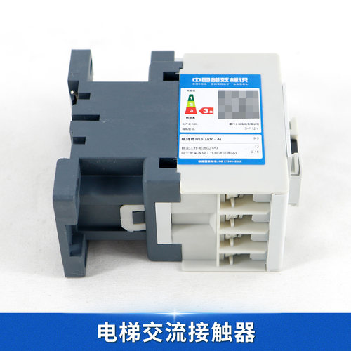 电梯专用封星接触器S-P9N2 S-P12N2 S-P18N2士林交流接触器110V - 图2