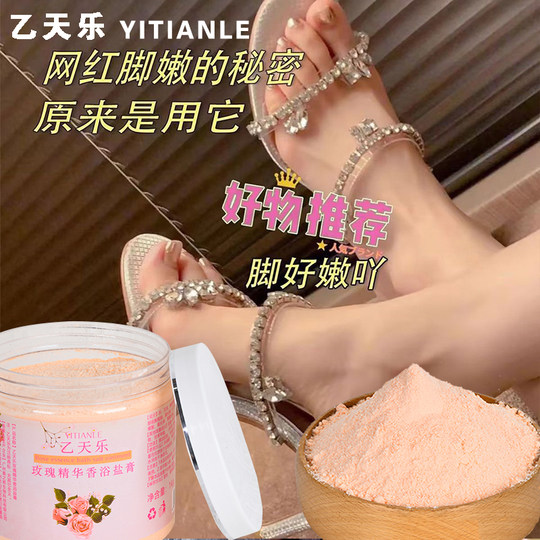 Scrub Milk Bath Bath Salt Body Scrub