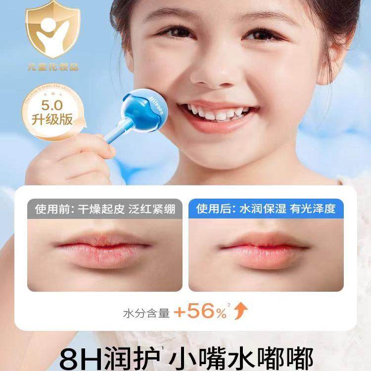 海龟爸爸儿童唇膏女孩秋冬婴儿宝宝保湿滋润男孩棒棒糖润唇膏专用,淘宝优惠券,粉丝福利购,淘宝优惠卷