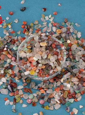 藏传供曼扎天然七宝石修曼扎宝石可装藏珍宝彩多种宝石混搭1斤/装