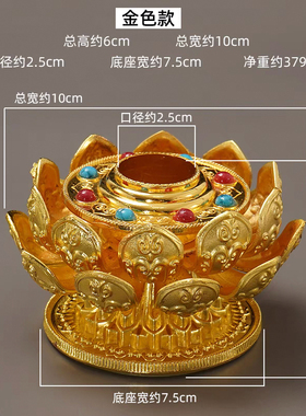 手摇底座莲花藏式转动筒转金轮家用合金摆件转简经手转转金筒底托