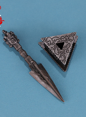 磐涅fh金刚橛 佛学院 天铁普巴杵喇荣学院降橛秽迹密宗法器金刚杵