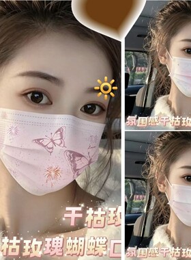 原创设计高级感蝴蝶口罩女高颜值显白独立包装不闷氛围感素颜神器