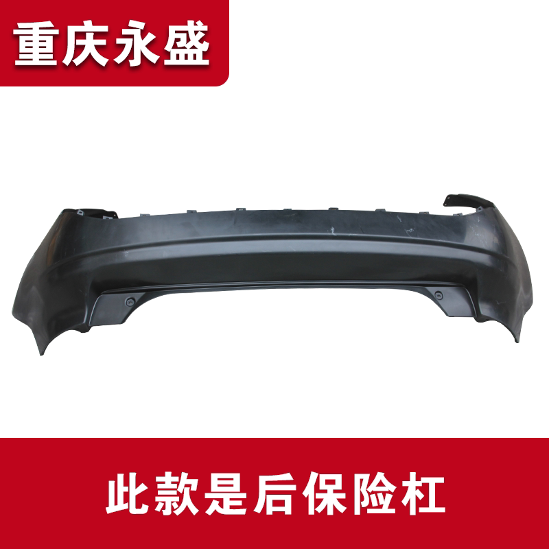 Задний бампер для Changan Suzuki SX4 Tianyu 2011