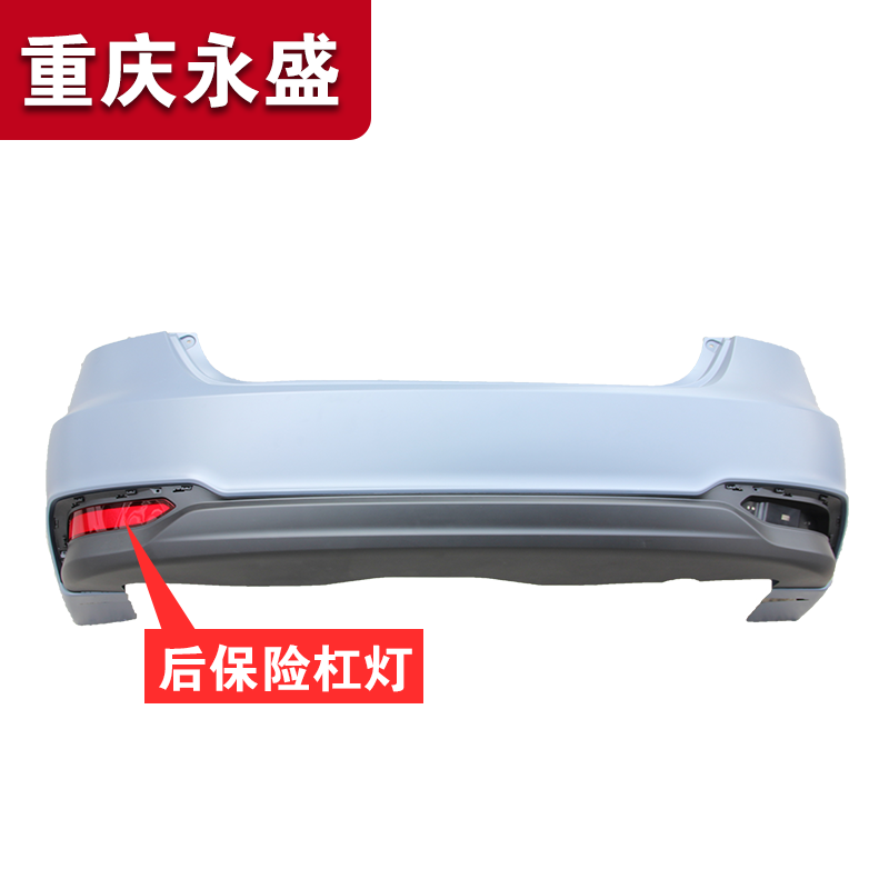 Бампер передний для Changan Suzuki Kaiyue Alivio 2018 Pro Version