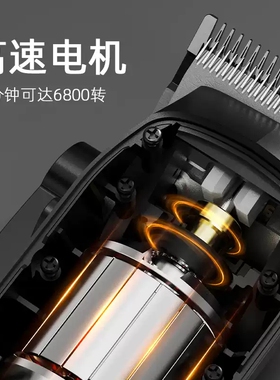 阿可美M15新款油头电推剪理发器